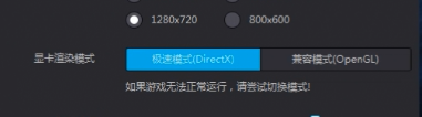 雷电模拟器运行抖音闪退 安卓模拟器打开应用闪退怎么办