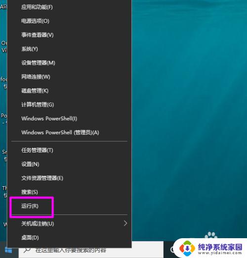 win10命令查看后台进程 win10系统cmd命令提示符中怎么查看进程详细信息