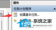 win11 自动开机 Win11自动开机设置教程