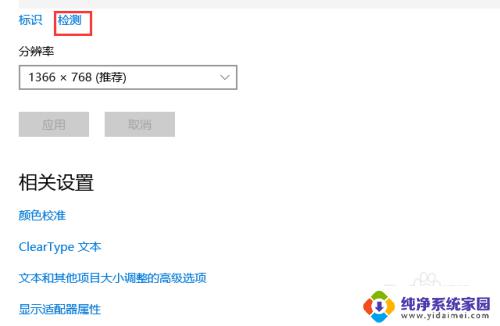 win10双显示器怎么设置主副屏 Win10双屏如何设置主屏幕显示