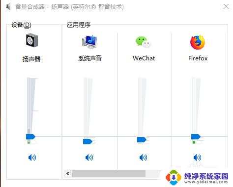 电脑怎么连接耳机没有声音 电脑连接耳机后没有声音解决方法