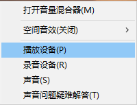 电脑怎么连接耳机没有声音 电脑连接耳机后没有声音解决方法