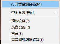 电脑怎么连接耳机没有声音 电脑连接耳机后没有声音解决方法