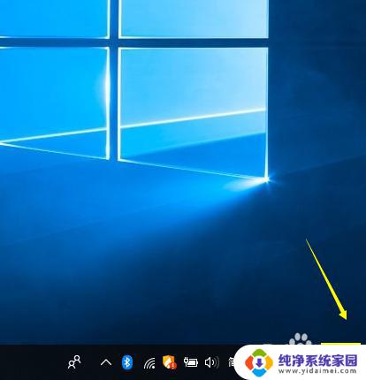 win10电脑显示器亮度怎么调? win10怎么调整显示器亮度