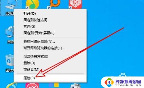 windows远程连接不上 win10远程桌面连接不上怎么解决