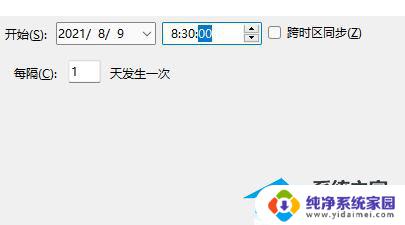 win11 自动开机 Win11自动开机设置教程