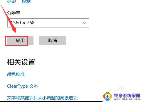 win10双显示器怎么设置主副屏 Win10双屏如何设置主屏幕显示