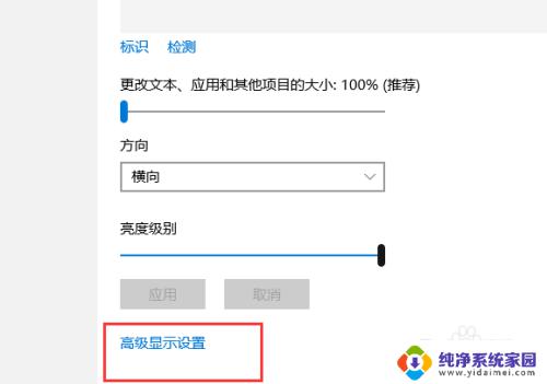 win10双显示器怎么设置主副屏 Win10双屏如何设置主屏幕显示