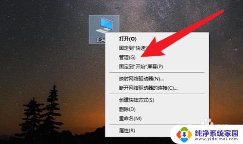 电脑笔记本没声音怎么弄回来 如何调试笔记本电脑声音问题