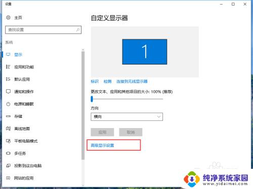 笔记本win10怎么校准颜色 win10系统如何通过设置进行显示器颜色校准