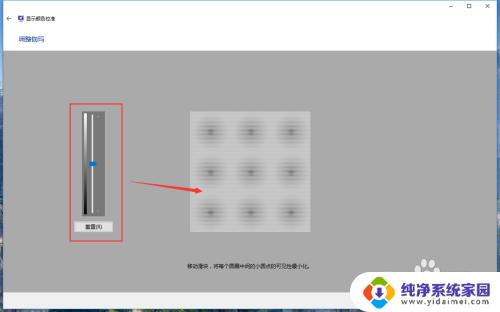 笔记本win10怎么校准颜色 win10系统如何通过设置进行显示器颜色校准