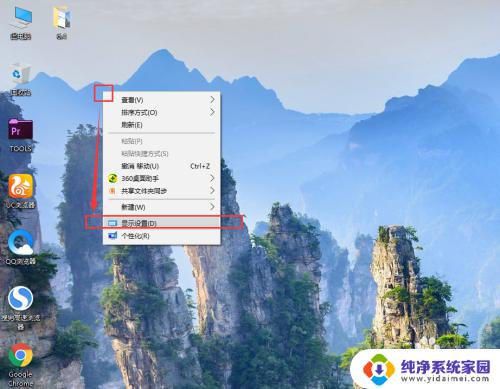 笔记本win10怎么校准颜色 win10系统如何通过设置进行显示器颜色校准