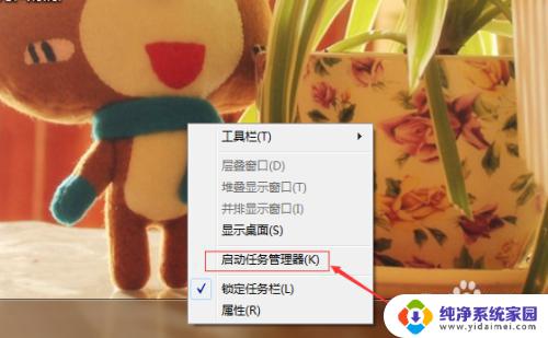 win10查看电脑开机时间 怎样查看电脑开机启动时长