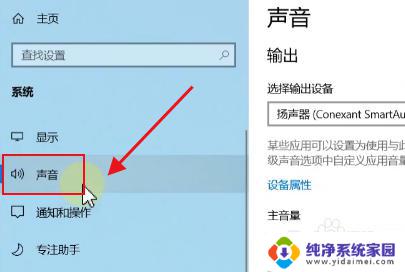 话筒连接音响没声音怎么弄 话筒连接音响无声怎么办