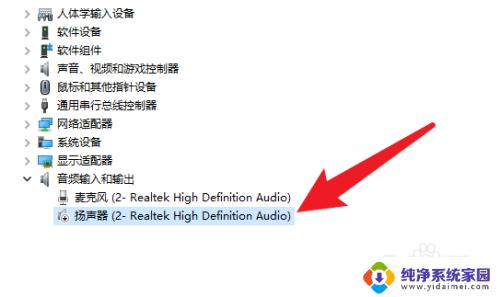 电脑笔记本没声音怎么弄回来 如何调试笔记本电脑声音问题