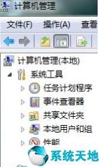 win7 无法激活 win7系统激活工具无法激活的解决方法