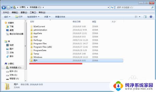 win7原始桌面壁纸在哪 win7如何找到已设置的桌面壁纸