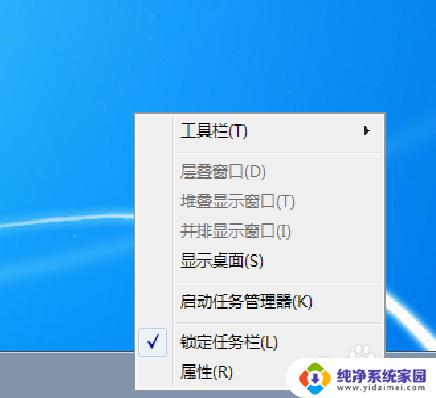 win7任务管理器启动项在哪 Windows 7如何用快捷键打开任务管理器