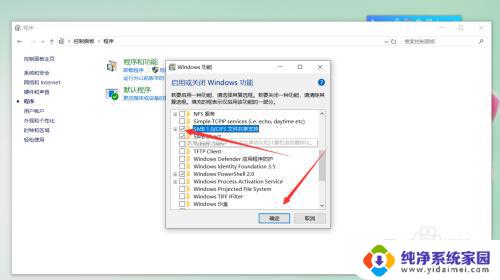 win10共享xp无法访问 win10如何访问Windows XP系统共享文件