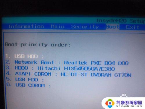 windows7如何重置密码 Windows 7密码重置磁盘制作方法