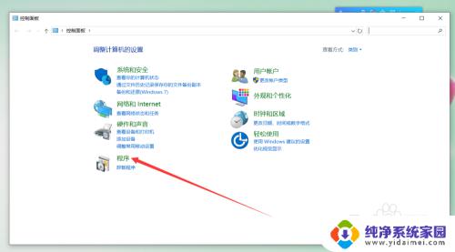 win10共享xp无法访问 win10如何访问Windows XP系统共享文件