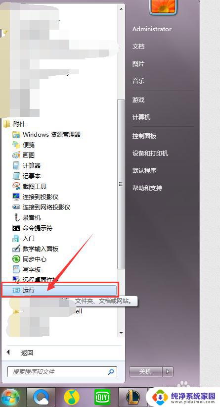 联想按f12进bootmanager 联想电脑按f12无法进入系统安装界面