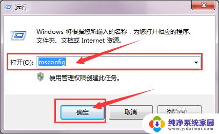 联想按f12进bootmanager 联想电脑按f12无法进入系统安装界面