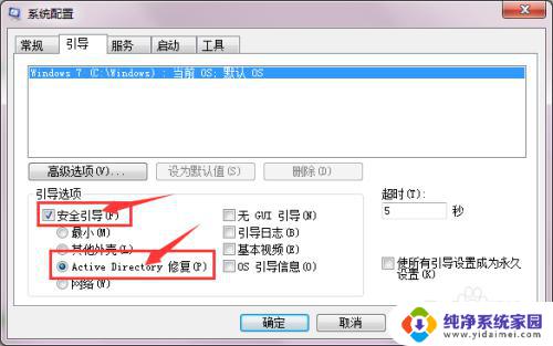 联想按f12进bootmanager 联想电脑按f12无法进入系统安装界面