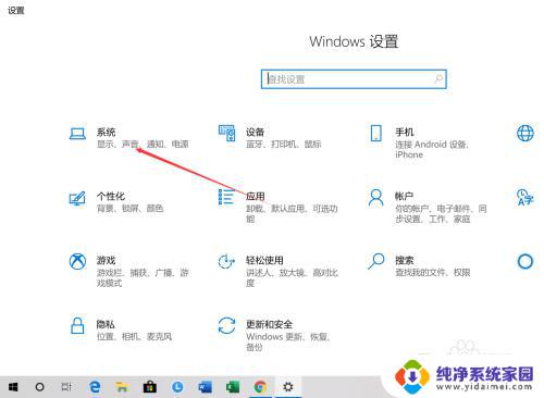 电脑怎么设置熄灭屏幕时间win10 Win10系统屏幕关闭时间设置方法