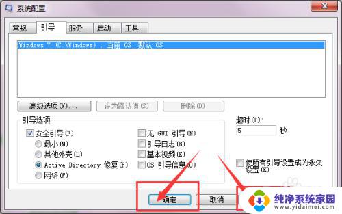 联想按f12进bootmanager 联想电脑按f12无法进入系统安装界面