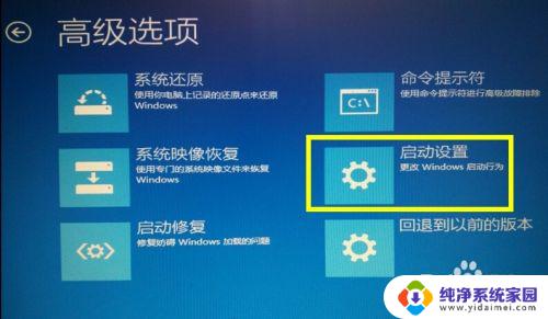 如何恢复系统组件 Win10正式版自动更新导致蓝屏怎么办