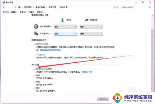 windows7会扫描硬盘吗 win7 win10双系统下win7开机磁盘自我检测方法