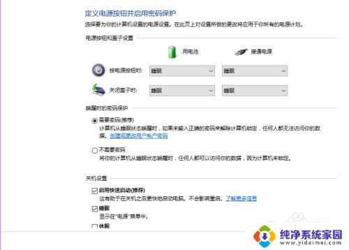 windows7会扫描硬盘吗 win7 win10双系统下win7开机磁盘自我检测方法