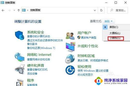 windowsapps在哪 Windows 10如何打开WindowsApps文件夹