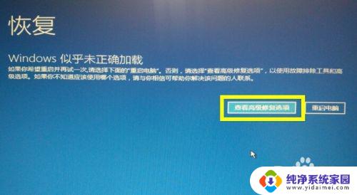 如何恢复系统组件 Win10正式版自动更新导致蓝屏怎么办