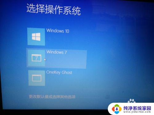 windows7会扫描硬盘吗 win7 win10双系统下win7开机磁盘自我检测方法