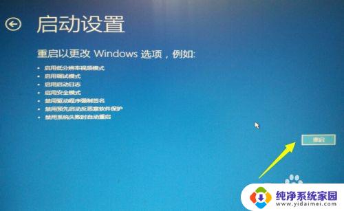 如何恢复系统组件 Win10正式版自动更新导致蓝屏怎么办