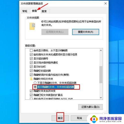 windowsapps在哪 Windows 10如何打开WindowsApps文件夹