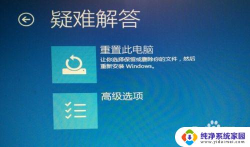 如何恢复系统组件 Win10正式版自动更新导致蓝屏怎么办