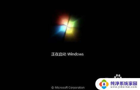 windows7会扫描硬盘吗 win7 win10双系统下win7开机磁盘自我检测方法