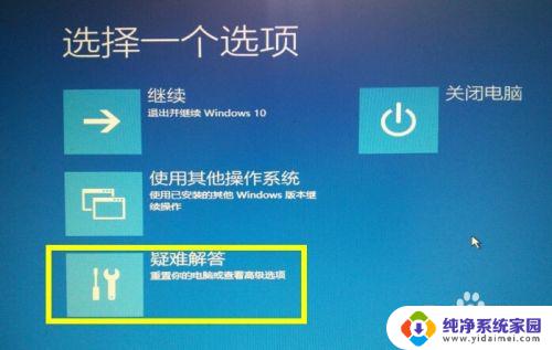 如何恢复系统组件 Win10正式版自动更新导致蓝屏怎么办