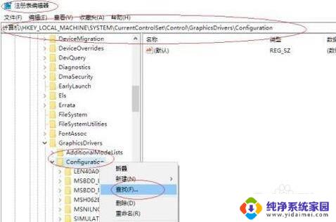 全屏游戏输入法候选框不显示 Win10系统全屏模式打游戏候选框不显示解决方法