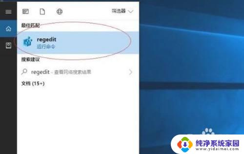 全屏游戏输入法候选框不显示 Win10系统全屏模式打游戏候选框不显示解决方法