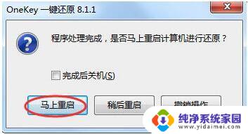 笔记本重装win7系统32位 win7 32位系统如何重新安装