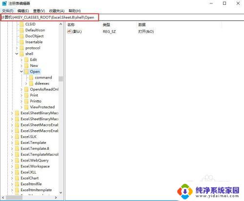 2010怎么打开两个excel Excel2010同时打开多个工作簿窗口