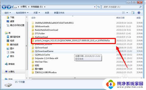 win10miflash驱动安装不了 miflash线刷工具刷机教程