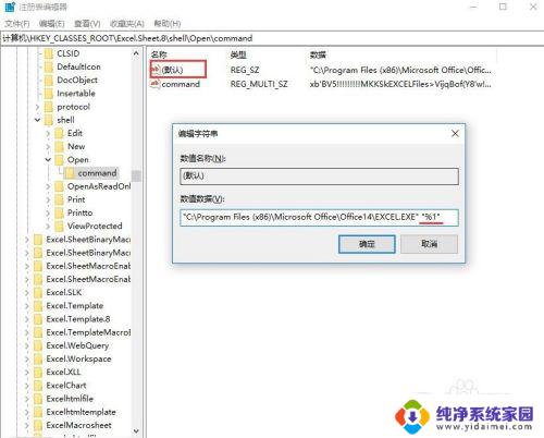 2010怎么打开两个excel Excel2010同时打开多个工作簿窗口