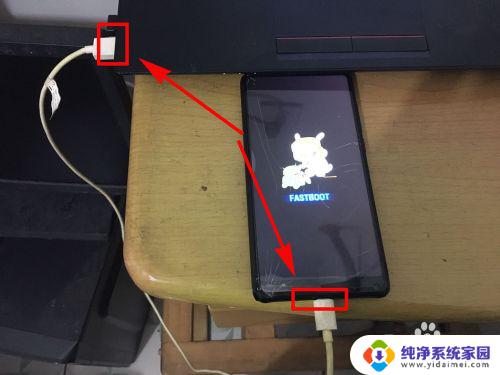 win10miflash驱动安装不了 miflash线刷工具刷机教程