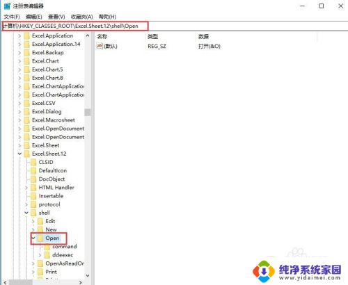 2010怎么打开两个excel Excel2010同时打开多个工作簿窗口