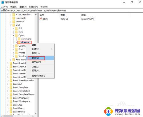 2010怎么打开两个excel Excel2010同时打开多个工作簿窗口